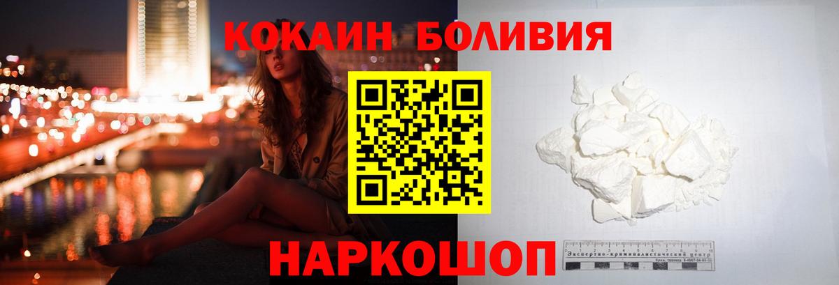 Героин Можайск