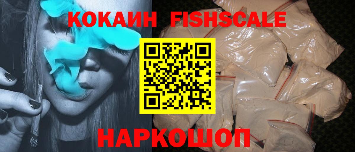 Cocaine Боливия Можайск