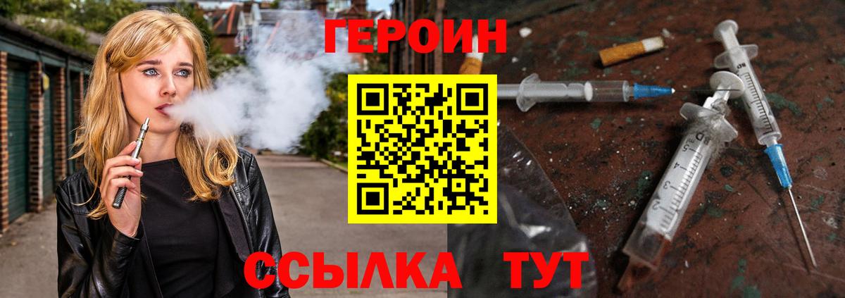 Марихуана  МДМА  Меф МЯУ МЯУ   Можайск  Кокаин  ГАШИШ  ГАШ  Марихуана  Вход с VPN 