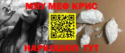 каннабис Бугуруслан