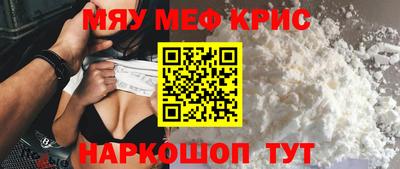 первитин Бузулук