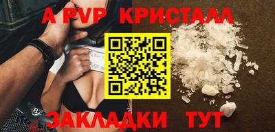 первитин Бузулук