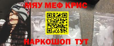 прущие крисы Будённовск