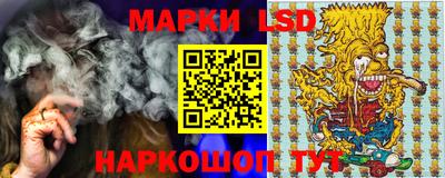 кокаин Славянск-на-Кубани