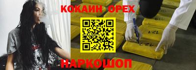 первитин Бузулук
