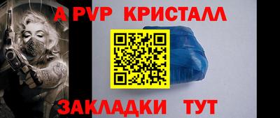 первитин Бузулук