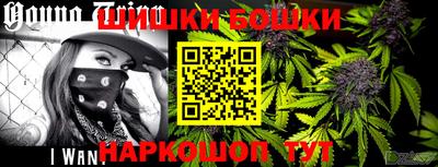 каннабис Бугуруслан