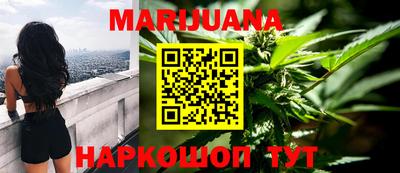каннабис Бугуруслан