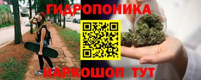 каннабис Бугуруслан