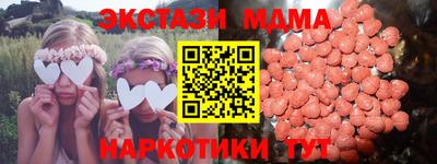 каннабис Бугуруслан