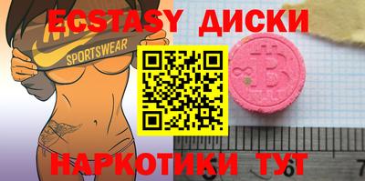 прущие крисы Будённовск