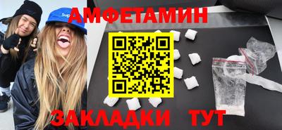первитин Бузулук