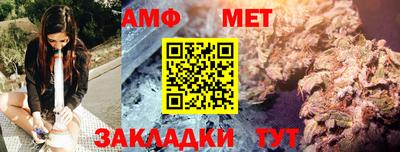 каннабис Бугуруслан
