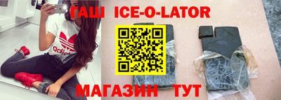 прущие крисы Будённовск