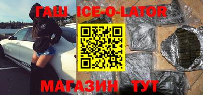 прущие крисы Будённовск