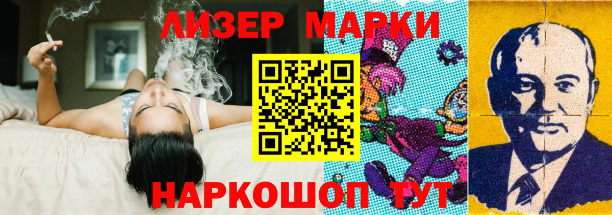Можайск  LSD-25 экстази кислота  кракен ТОР  Лсд 25 экстази кислота  Вход с VPN 