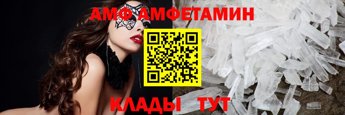 МЕТАМФЕТАМИН витя  МЕТАМФЕТАМИН витя  Вход с VPN  Можайск 
